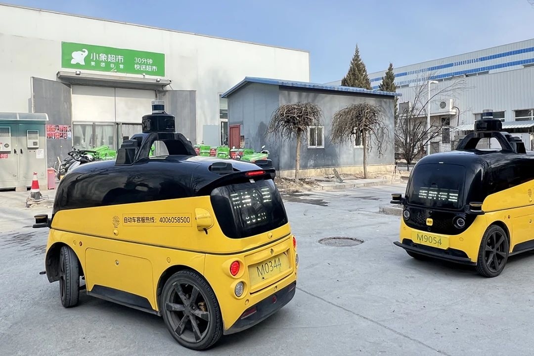 星空体育:计算机科学与应用论文:无人配送小车设计(图1)
