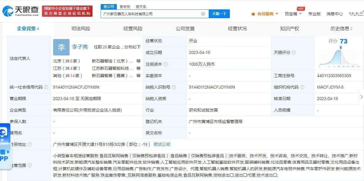 实时热搜上海虹口-海泰北外滩(海泰北外滩售楼处)官方首页-2026销售中心-环境-户型-价格-楼盘详情-配套电话-交房时间-电话(图1)