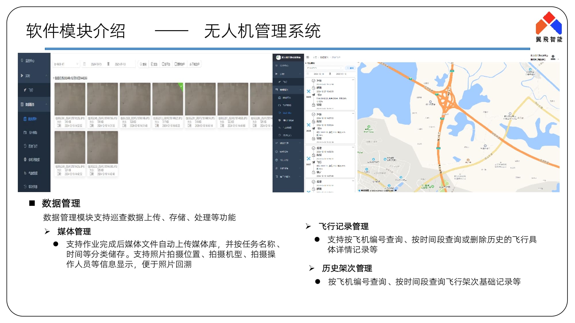 新石器创始人余恩源：夜间配送是无人配送真正的蓝海赛道(图1)