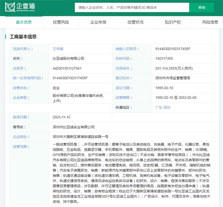 星空体育：无人配送车十大品牌物流无人车-驾驶配送车品牌十大排行榜有哪些[2026](图1)