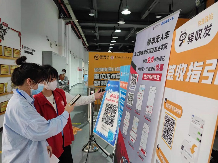 十年后的中国：可能成为这样的(图1)