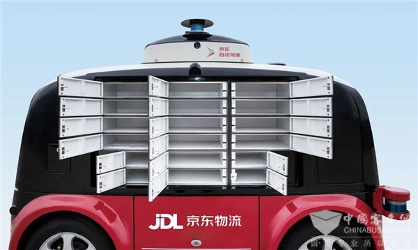曹操出行首批无人物流车Robovan投入运营(图1)