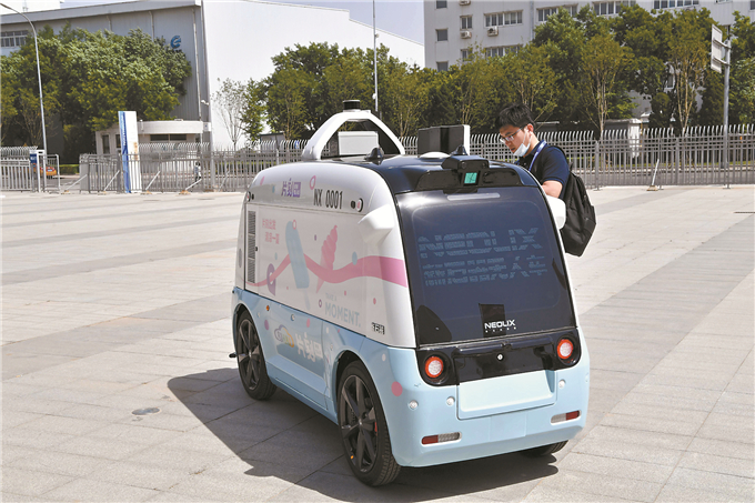 星空体育集团股份有限公司:刘强东:京东将建无人配送站未来员工可能每周只需工作一天(图1)