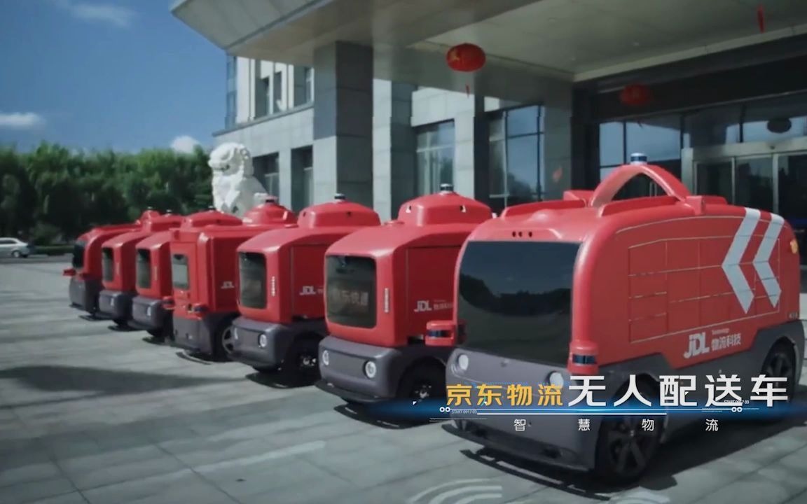 白犀牛无人物流装备华南区域运营中心落户江门助推我市打造大湾区智慧物流示范城市(图1)
