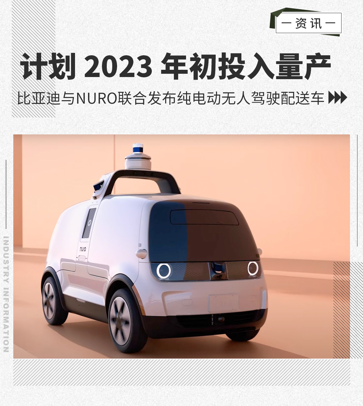 星空体育集团股份有限公司：2026智慧物流行业发展现状分析与未来展望(图1)