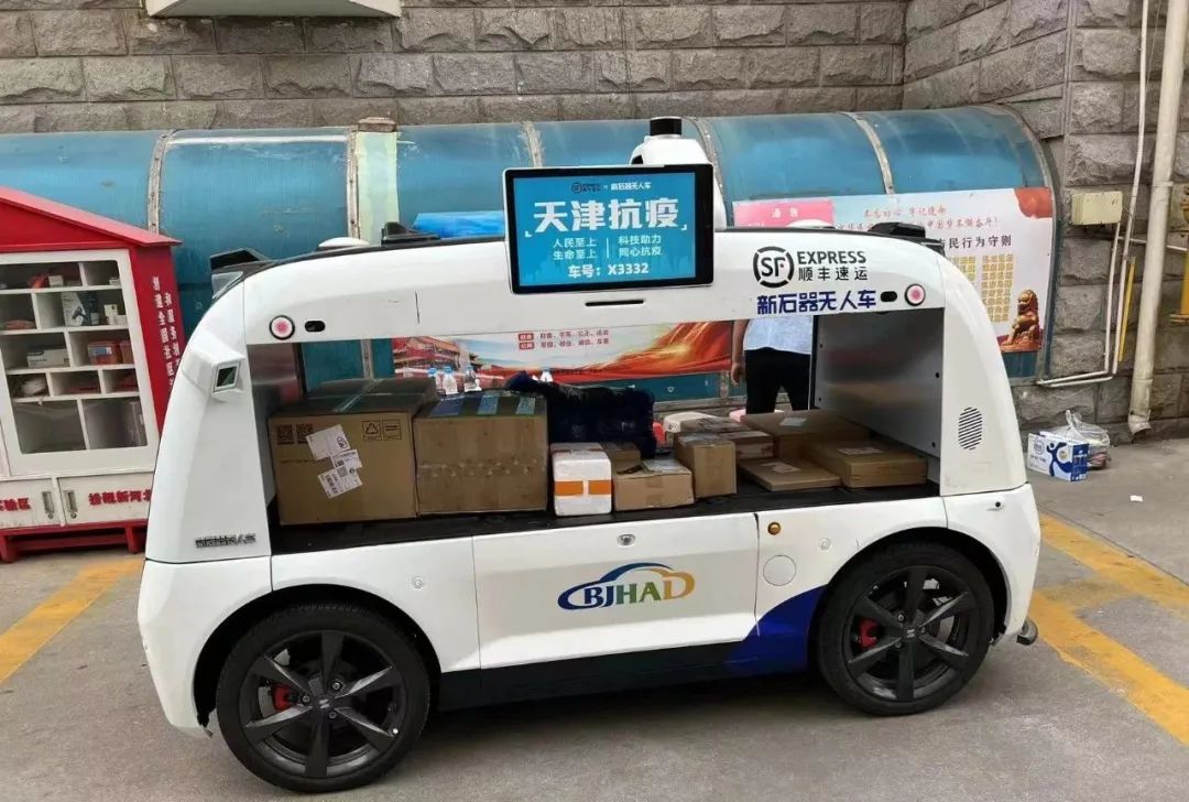 2026-2030年中国冷链物流行业市场深度调研及并购重组机会与投融资战略研究(图1)