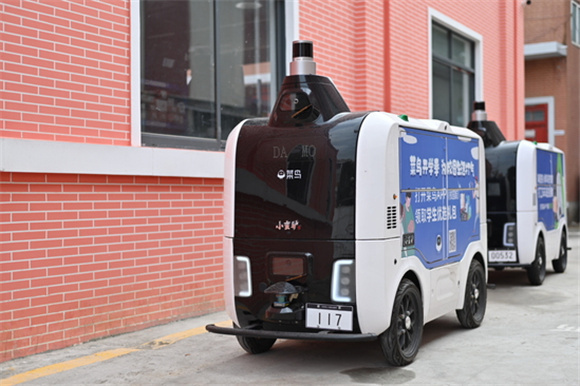 智能网联汽车-ADAS互联网造车高级驾驶辅助系统-盖世汽车(图1)