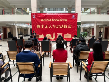 星空体育:低空物流新赛道:2026年中国货运无人机行业的现状、规模与前景(图1)