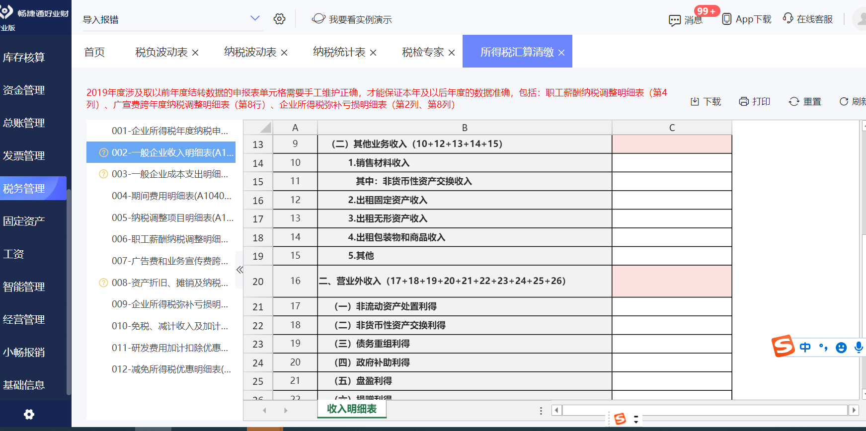 星空体育集团股份有限公司:“白胖科技小哥”上岗!顺丰无人车驰骋街头24小时不间断送快件(图1)
