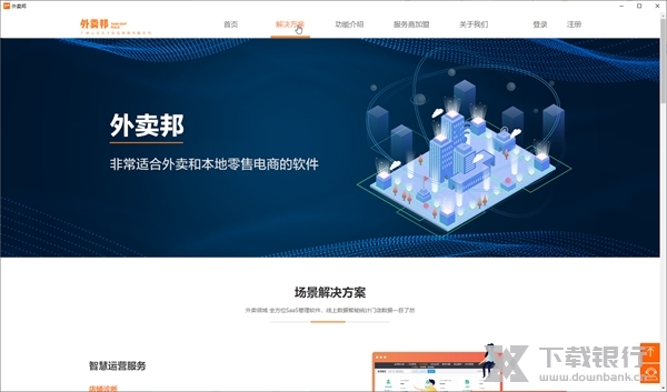 百度王路(图1)